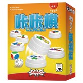 多色 × 1個