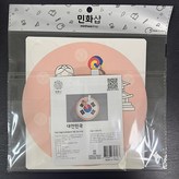 대한민국 × 10개