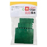 綠色 × 1組