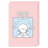 我每天的心情 × 5個