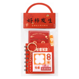 好柿發生 × 1套
