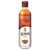 900g