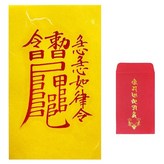 學業進取符 × 1個