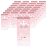 願每天都是好日子粉紅色