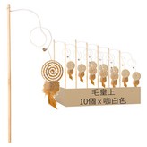 圓餅(咖白色) × 10個