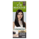 自然栗棕