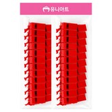 빨강 × 1개