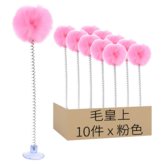 粉色 × 1套