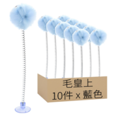 藍色 × 1套