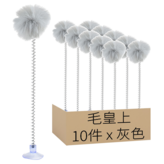 灰色 × 1套