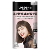 個性冷光灰棕 2A