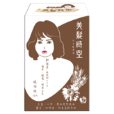 琥珀棕色