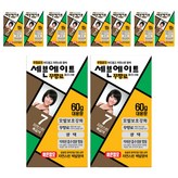 7호 자연스런 흑갈색