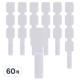 白色 × 60個
