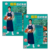 H型肩背圍裙 藍色