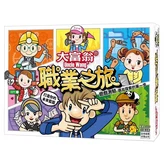 大富翁職業之旅 × 1入