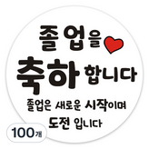 졸업08