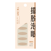 擺脫泡眼 × 1組