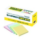 혼합색상 × 1세트