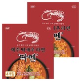 8개