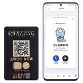 파킹 세로형