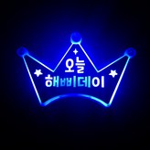 블루 × 1개