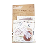 風的禮信 × 1組