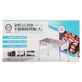 大(55 x 29 x 42cm) × 1個