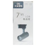 白光黑殼 × 1個