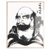 達摩 × 1個