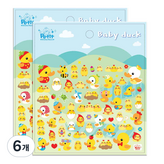 da5310 baby duck