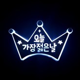 화이트 × 1개