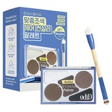 壓縮粉+冷灰色+深棕色+自然黑色+灰棕色