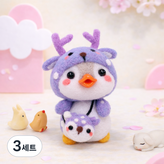 보라사슴펭귄