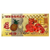 錢進我家 金色 × 1個