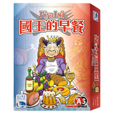 國王的早餐 多色 × 1盒
