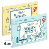옐로우, 블루