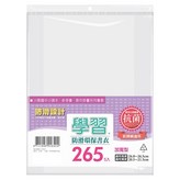 加寬型 × 1包