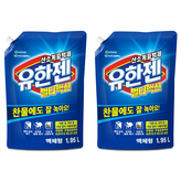 1.95L × 2개