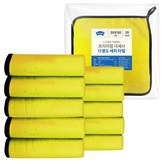 黃色 × 10個