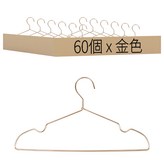 金色 × 60個