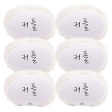 101 象牙白 × 6個