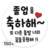 졸업03