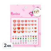 櫻桃莓果塔 × 2個