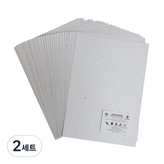 A4 × 2套