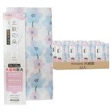 北歐花朵 藍色 + 粉色 + 白色