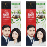 6 自然褐
