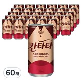175ml