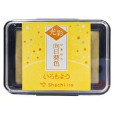 向日葵色 × 1個