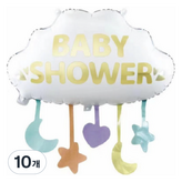 클라우드 베이비샤워